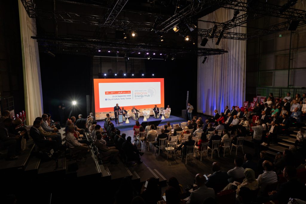 Ifriqiya Energy Hub Tunis 2026 - forum Session.
